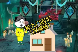 我听到的歌词就是这样子的，大家看看对不对 #沙雕动画 #搞笑视频封面