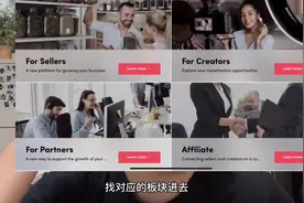 海外版抖音 tiktok超实用的四个网站，都收藏起来视频封面