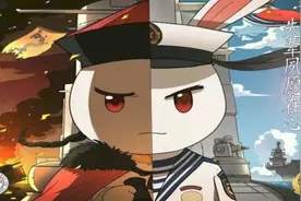 魂兮归来，以瞻山河。先辈夙愿在心，民族大任在肩视频封面