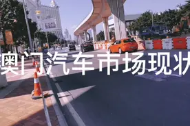 被日本三大品牌垄断，特别是丰田，感觉可以占到50%的市场视频封面