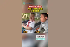 放假VS开学对比，网友：非静止画面心情很复杂