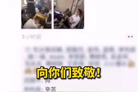 #致敬英雄 蜀黍押解嫌疑人轮流在高铁过道休息……视频封面