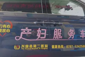 二院产妇服务车上线，为出院产妇和新生儿提供免费护送到家服务。视频封面