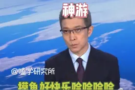 手语老师：看到他慌张我就放心了#手语翻译#朱广权#朱广权导播切错镜头 #撒贝宁#嗑学研究所视频封面