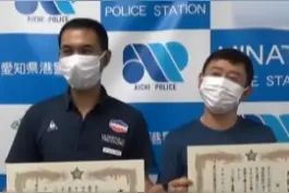 两名在日中国男子勇救跳河女子 当地警署致信感谢视频封面