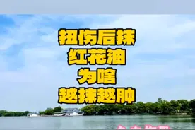 #医学科普 #每天跟我涨知识 #每天持续分享科普知识 #健康守护计划视频封面