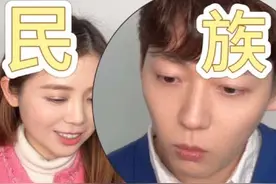 韩国演员看中国56个民族变装（上）霸气民族变装，老外两眼发光！#民族变装 #落手秀民族服饰有多帅 #民族特色民族文化 #韩国人反应 #文化交流视频封面