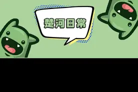芜湖起飞~#主机游戏 #楚河 #狂鸟飞车 