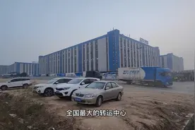 广州中通转运中心，全国最大的中通开车都要走几分钟，确实很大视频封面