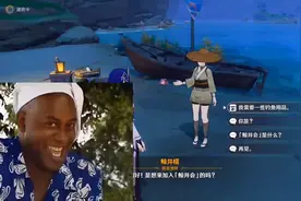 关于我在稻妻钓鱼的那些事#原神 #韶光抚月天下人间 #原神一视频封面