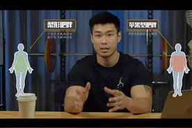 你知道该怎样科学的进行局部减肥吗？ #好身材练一夏  #减脂  #减肥 #健身  #健身打卡  #塑形