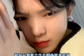 爱是相互给予的，而不是一味地索取，爱情的花园时常需要浇花施肥#情感 #哄女友睡前小故事 #异地恋视频封面
