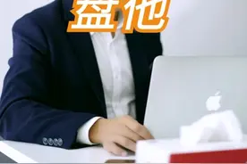 在影楼拍写真，底片不给怎么办视频封面
