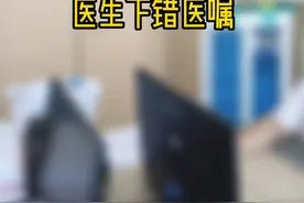 #单县精神康复医院 #医院趣事 不同工龄的护士对待医生下错医嘱时的态度视频封面