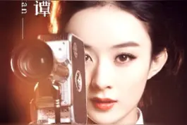 那些明星配过的动画角色，你都听出来了吗#声优都是怪物 #龚俊 #杨幂 #易烊千玺 