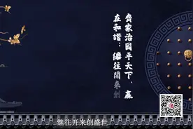 大爱善举,牵手你我他;慈心为民,传承家国情。视频封面