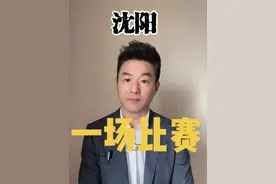 #浙江球迷大骂辽宁球迷 总而言之这只是部分人 二十多年前在#大连 当兵 当时感觉真有钱啊 #沈阳