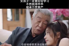 女孩子要好好学习#这个视屏有点料#上热门#乖乖小公主视频封面