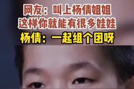 全红婵想去游乐园抓娃娃，网友留言：叫上杨倩！杨倩秒回复说：组团去#奥运会 #世界冠军 #全红婵 #杨倩 视频封面