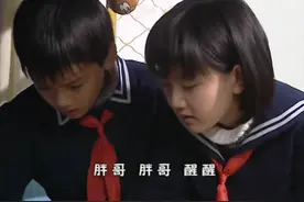 同学们发现胖哥更贪睡了，艾克艾雪发现是笨笨对睡眠仪动了手脚。#学生时代 #青春校园 #快乐星球 #开学抖出知识点 @抖音青少年 视频封面