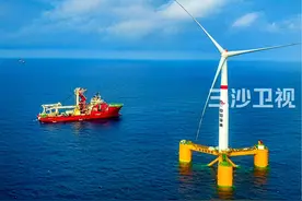 我国首座深远海浮式风电平台“海油观澜号”，完成海上安装投产在即@抖音短视频视频封面
