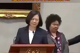 #台湾申请加入#cptpp，#台媒称#大陆提出申请迫使台当局尽快采取行动视频封面