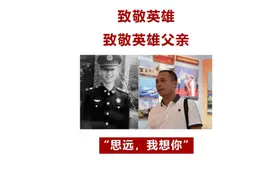 #建党百年 #致敬英雄 卫国戍边一等功臣肖思远的父亲到军博参观