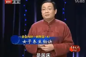 小孩尿床的原因#中医 #养生 #文化自信 #尿床视频封面