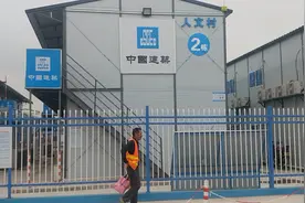 中建八局重庆江北机场T3B航站楼，建设者之家视频封面