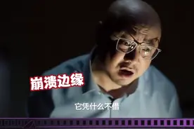 有一种痛叫做教小孩写作业🔥#徐峥 现场暴走，爆笑了视频封面