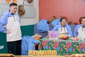 #东北人玩游戏真理比输赢更重要 @杨树林 说了！那压根就不是米饼！每周五12:00来#东北人都在看的综艺 #惊叹俱乐部 来帮树林哥撑场子！视频封面