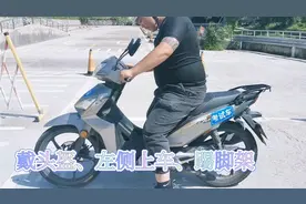 二轮摩托车E证考试流程