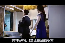 这个女人想尽办法摆脱自己的老公