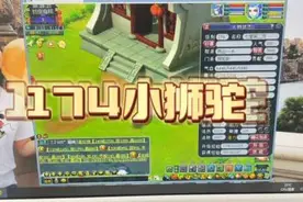 #梦幻 175组合里面的物理系。也是我最喜欢的门派。就是挂机舒服视频封面