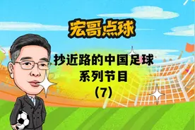 归化到底是什么视频封面