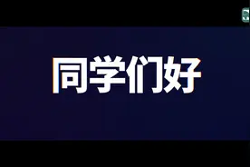 河南省教育厅入驻B站啦！#五四青年节视频封面