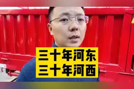 卡车司机身份大转变，或许你早已察觉！视频封面