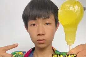 #抖音新人福利 #抖音薅到的羊毛 #抖音好物 #美食测评 灯泡糖真的进的去出不来吗真的好吃吗？视频封面