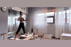 #孕期普拉提器械 孕期练习大腿内收肌 可以很好的调动盆底肌视频封面