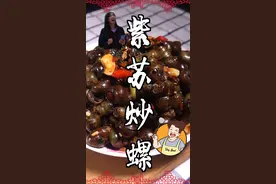 炒螺有技巧！！！这个季节吃螺真的好鲜甜，收藏起来做起来！！#抖音美食创作人 