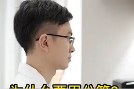 为什么要用公筷？#医学科普 #公筷 #幽门螺杆菌 视频封面