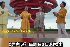 #于毅、女高音歌唱家#伯鹤 山东广电主持人王晓龙、张美琪唱响《青岛》《我们是明天的太阳》！视频封面