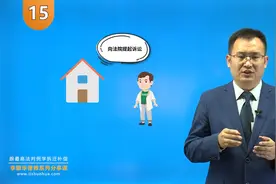 补偿安置协议未约定安置房交付时间，法院应如何判决？视频封面