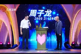  #新相亲大会 基层工作虽然辛苦，但为人民服务很值得！视频封面