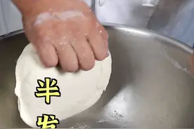 今儿这个配方值一个亿！狗不理百年的生存之道，半发面的制作教程。我又豁出去了，看你们给不给面儿。#美食教程 