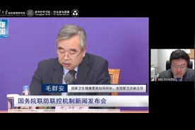 互联网诊疗给医疗服务带来了什么便利？清华教授告诉你视频封面