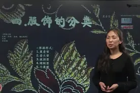 民俗学：6.4 服饰的分类 #抖音小助手