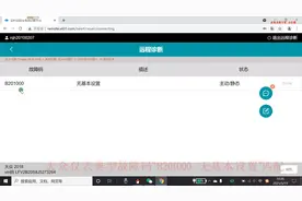 X431做大众仪表典型故障码“B201000无基本设置”视频封面