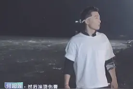 #追星星的人 窦骁意外被烫伤，何超莲紧张到不行，窦骁烫伤后冷静处理的样子不错哦视频封面