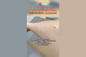 两名网友自称在广州街头被人扎针，出于害怕，已去医院检查并服用艾滋病阻断药，派出所：没有听说此事，网络上有很多谣言视频封面